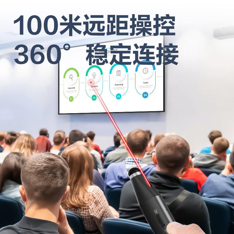 Deli MA115 telescopic pointer laser page-turning pen teacher PPT page-turning pen red projection pen