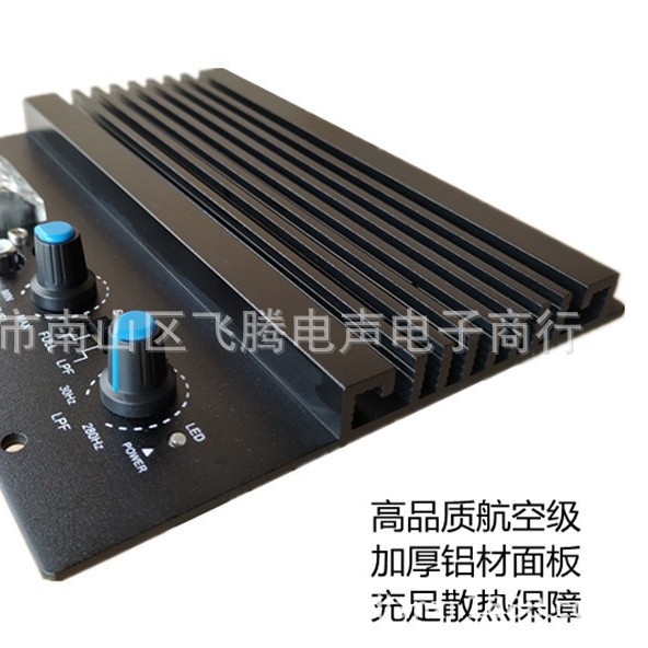 12v high power subwoofer power amplifier board car audio car audio amplifier 1000W