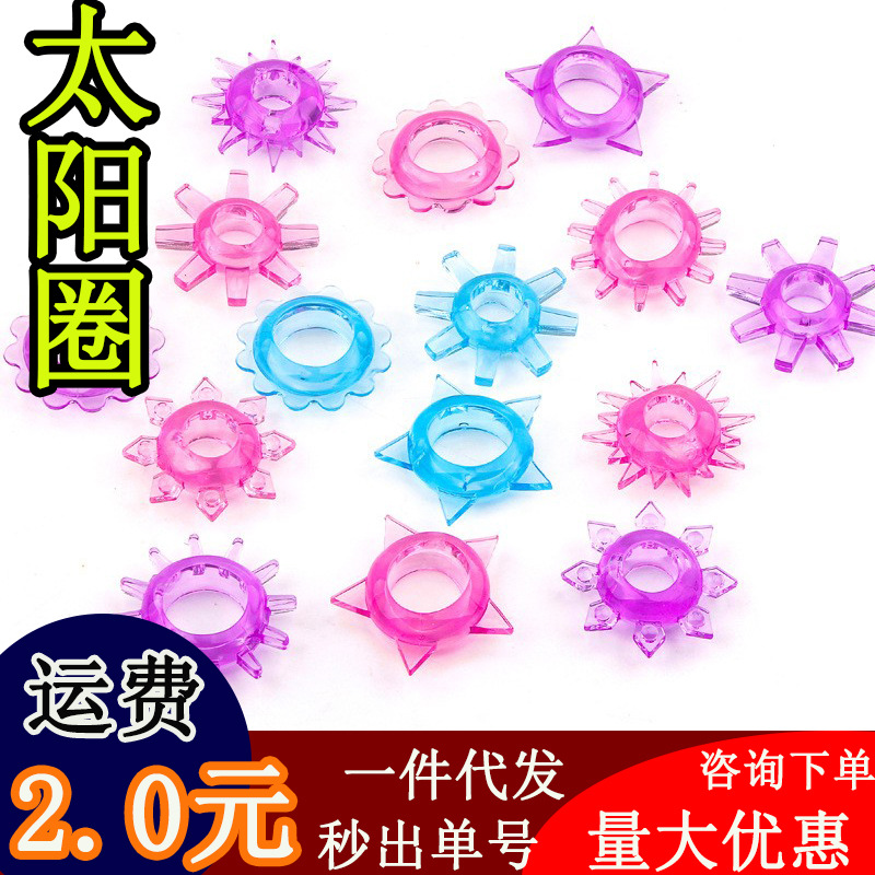 Замковое кольцо Семин, кольцо для задержки, мужское кольцо для пениса, фиксированное кольцо для флирта