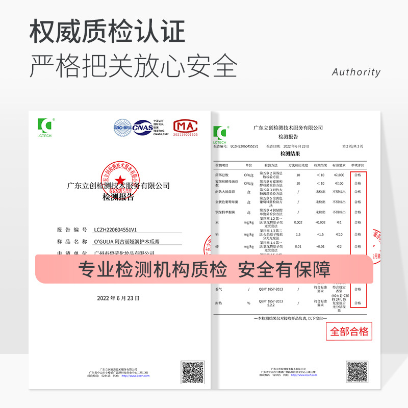 Aguliya Papaya Cream 30g Moisturizing, Smoothing, Hand and Foot Improvement, Dry Skin Lip Balm, Skin Care Products Wholesale