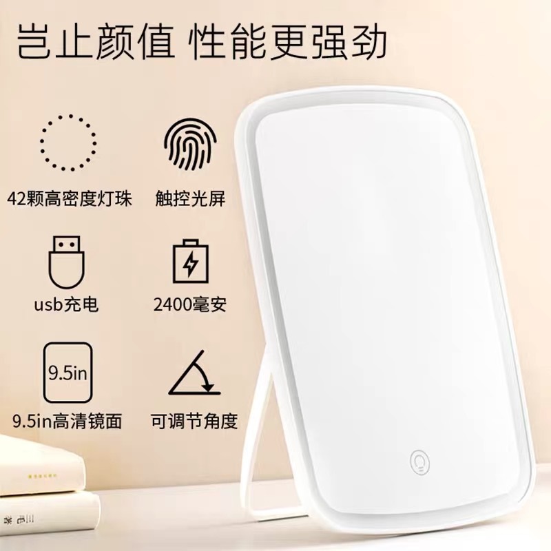 Internet Celebrity LED Makeup Mirror Dormitory Desktop High-Definition Three-Color Light Mirror Portable Portable Folding Makeup Mirror