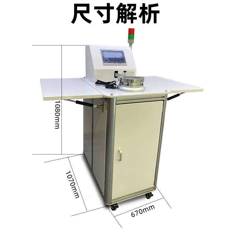 Fabric air permeability detector sponge fabric non-woven fabric air permeability tester automatic air permeability tester
