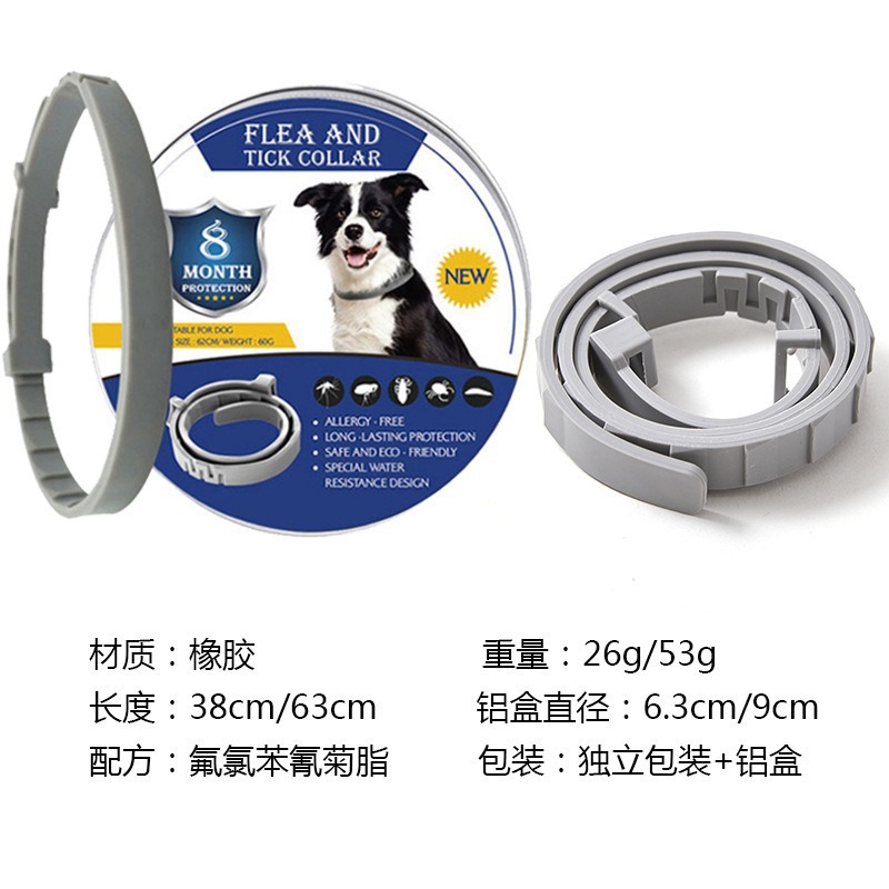 Cross-Border Pet Insect Repellent Essential Oil Collar Summer Anti-Mosquito Flea Cat and Dog Mosquito Repellent Insecticide Adjustment Collar Retractable