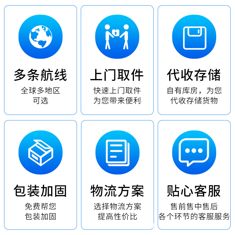 Qin Hang International One-stop Transportation Warehouse Management Overseas Warehouse A U.S. Overseas Warehouse U.S. Special Line