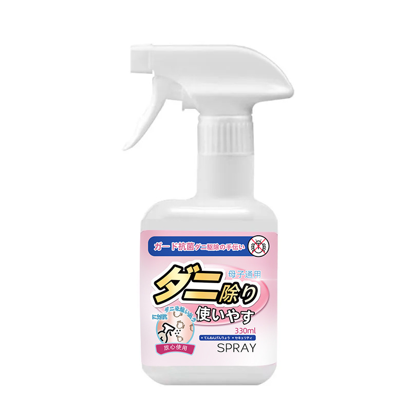 Japanese-style Mite Removal Spray Bed Household Wash-free Mattress Artifact for Removing Mites Mite Removal Mite Removal Mite Removal Mite Removal
