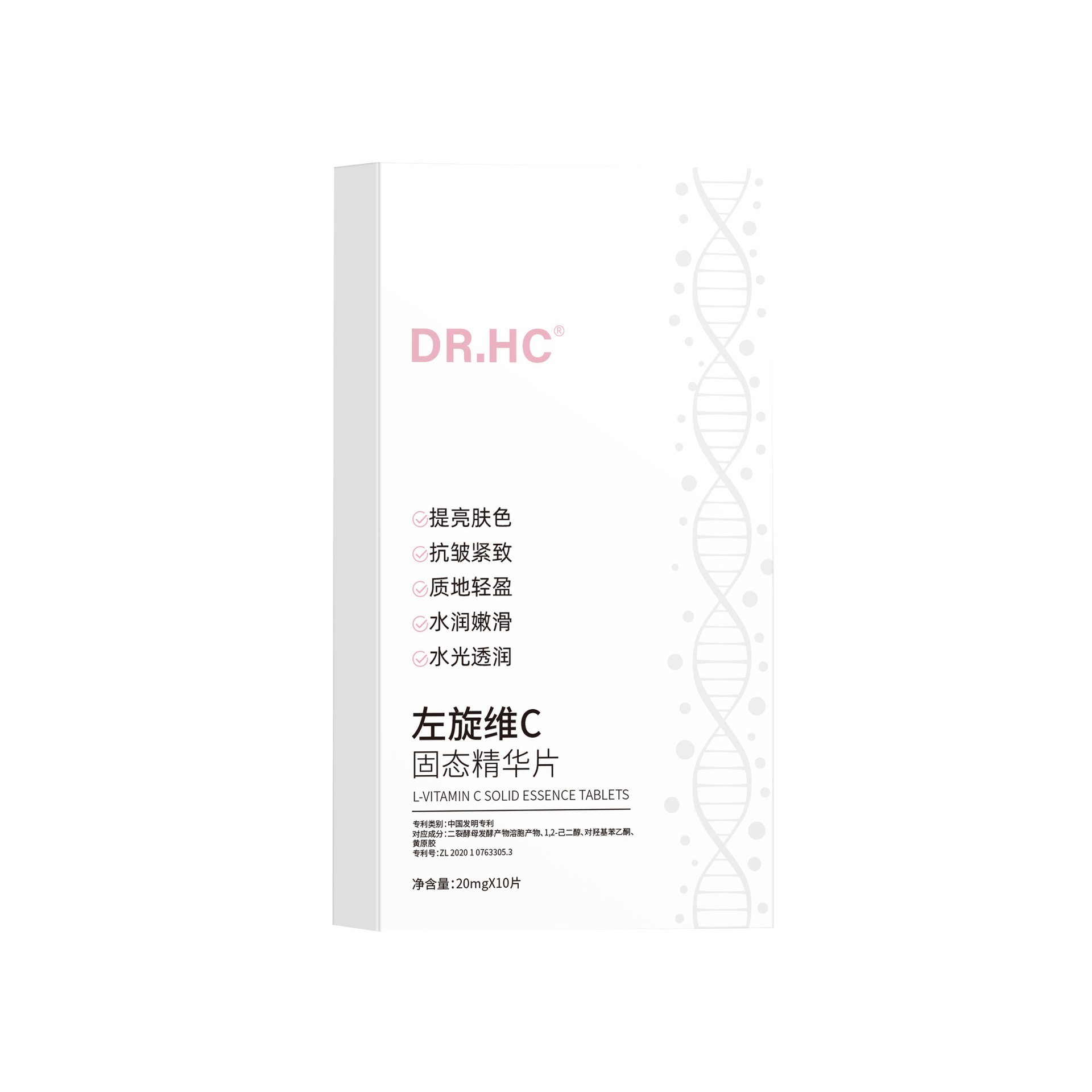 Tiktok Same Model L-Vc Essence Tablets L-Vc Essence Tablets Brightening and Rejuvenating Solid Essence Tablets Freeze-Dried Tablets Powder