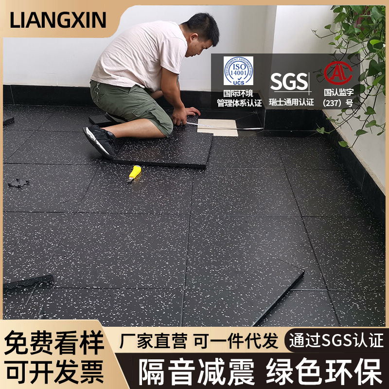 Специальный резиновый мат для спортзала, амортизирующий, для силовых тренировок, звукоизолирующий