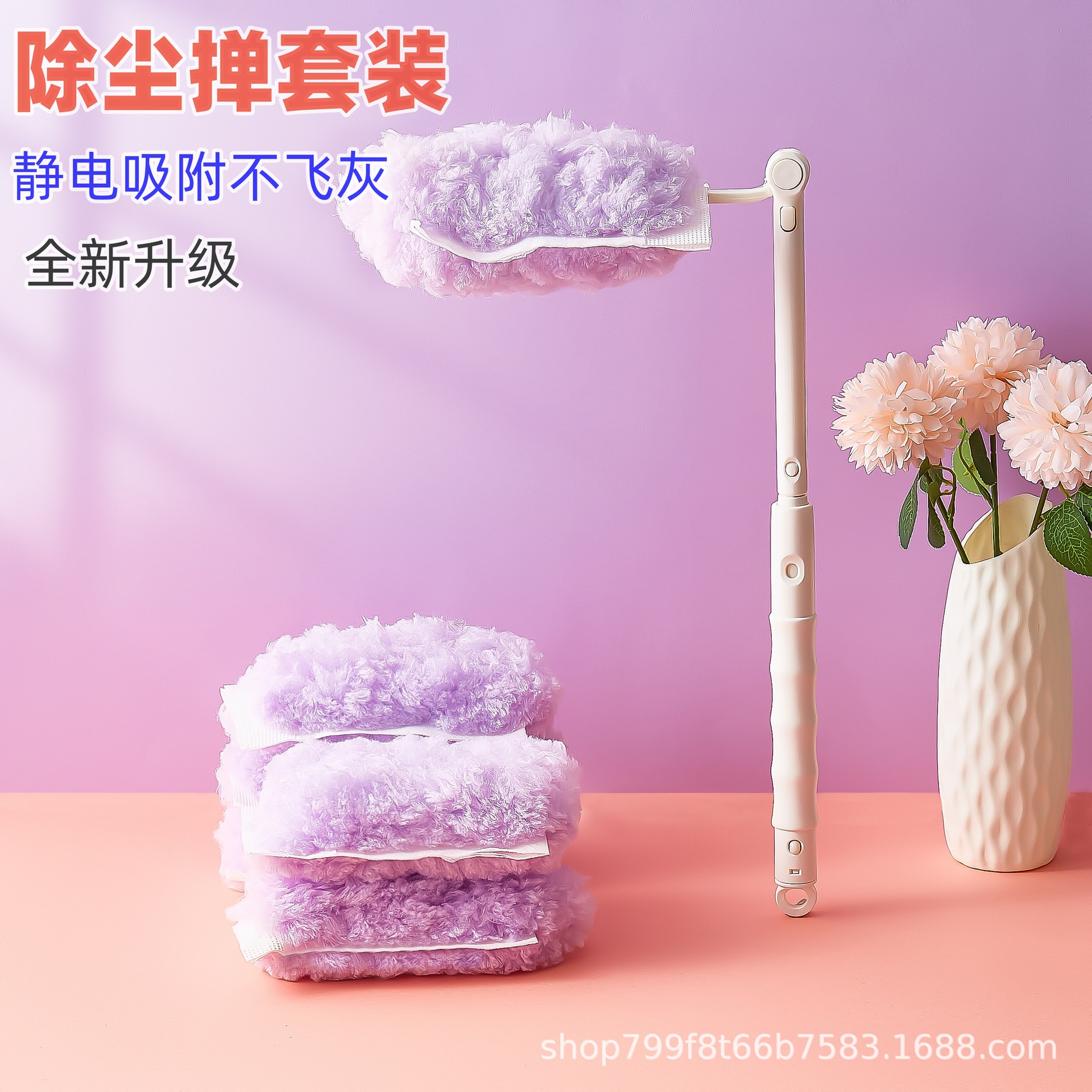Electrostatic dust duster purple dust cleaning household telescopic rod dust cleaning ceiling gap cleaning artifact