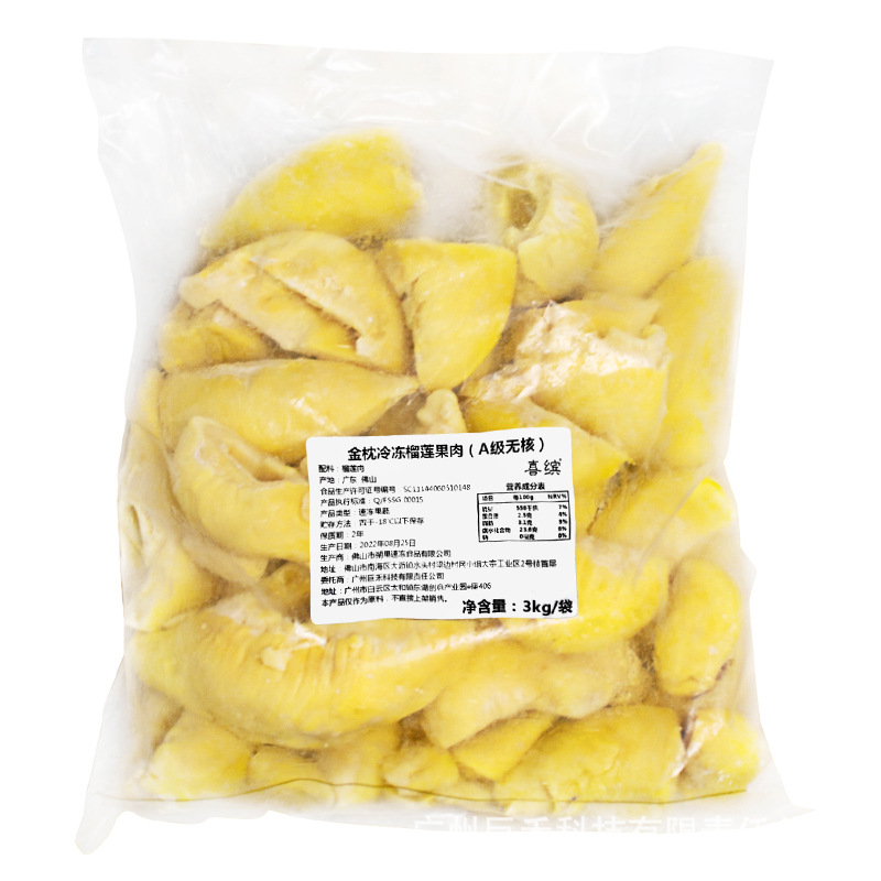 Thailand Wholesale Golden Pillow 3A Grade Tree Ripe Frozen Durian Pulp Fresh Seasonal Frozen Fruit Seedless Commercial Baking