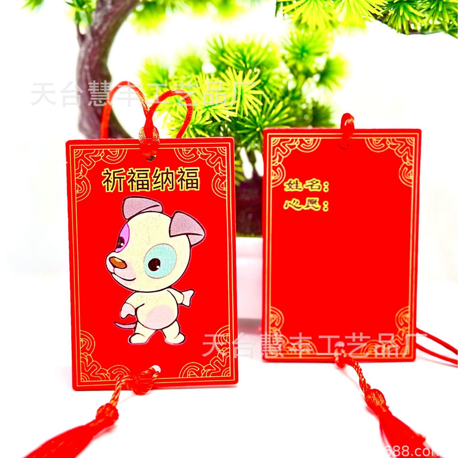 Wooden Wish Card Prayer Card Handwritten Wooden Tag Twelve Zodiac Decoration Tag Tourist Attractions Temple Wish Card