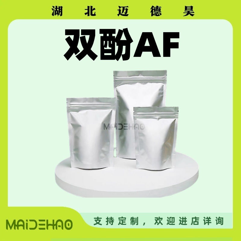 Бисфенол Af Гексафторбисфенол a Bpaf 99.5% Cas 1478-61-1 Ускоритель вулканизации фторопласта