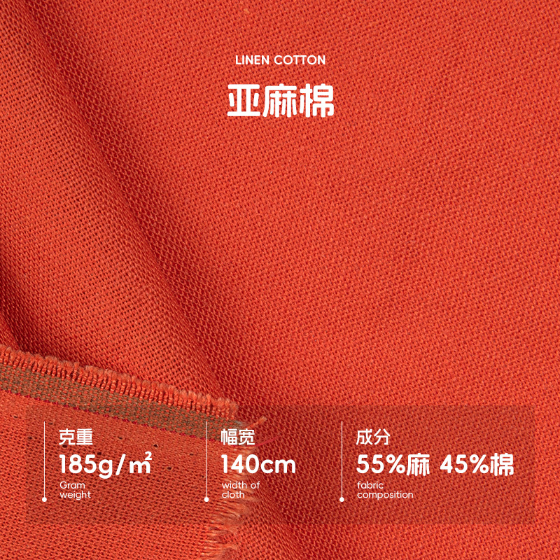 Factory in stock supply linen cotton fabric 55/45 hemp cotton blended dyed fabric spring and summer leisure fashion fabric