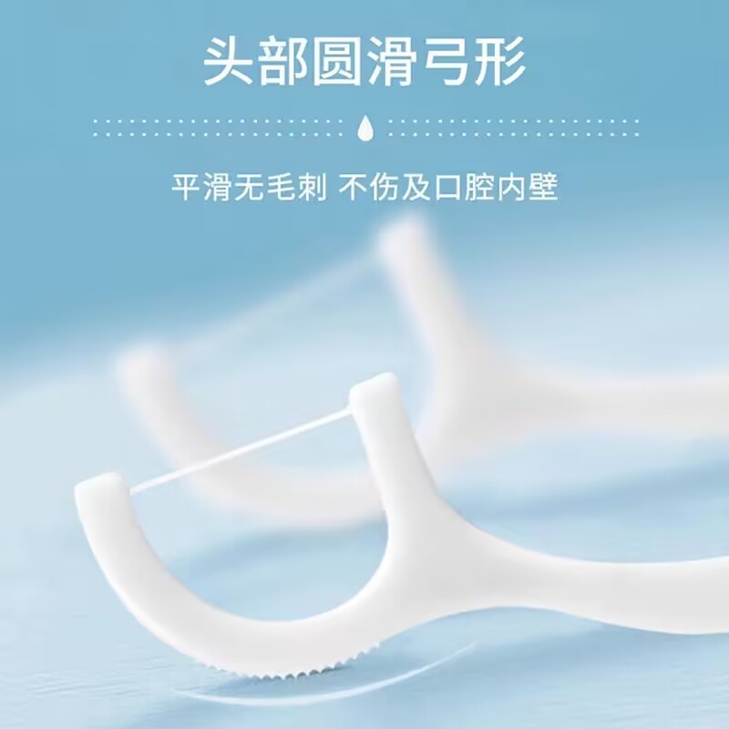 [Ywu Ready Stock] Small Bamboo Dental Floss High Elasticity Floss Stick Disposable Teeth Picking Stick Family Pack Ultra-Fine Dental Floss Box