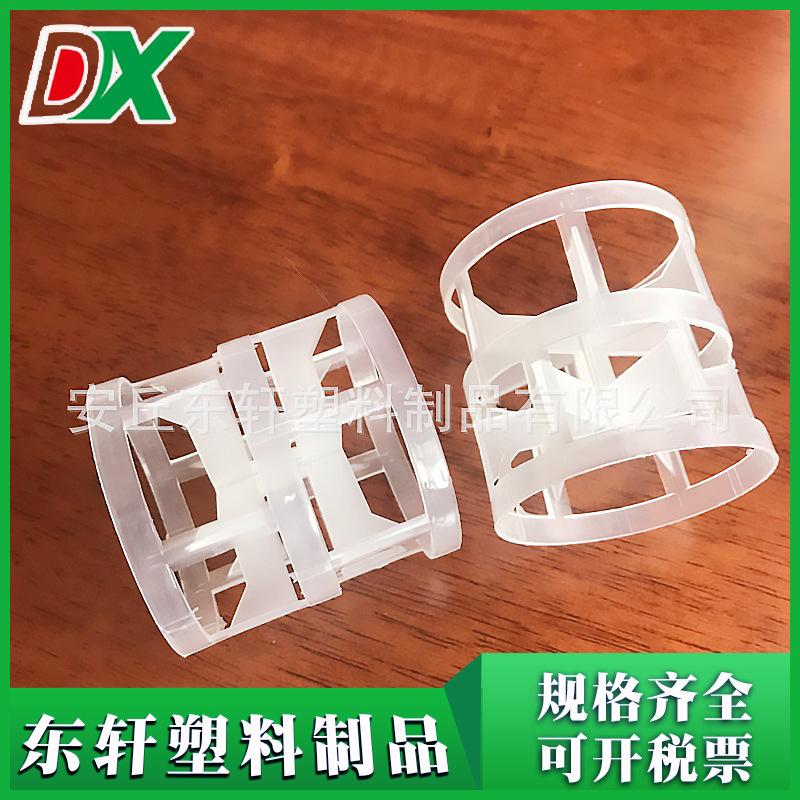 PP Bauer Ring Packing Plastic Polypropylene Bulk Bauer Ring Desulfurization Tower Spray Tower Water Washing Ball