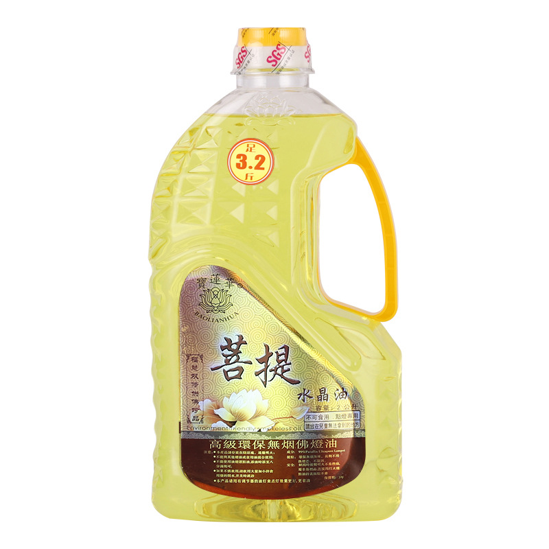 2 Litres Baolian Huajin Bodhi Oil Liquid Ghee Plant Smokeless and Tasteless Buddha Oil Household Emoji Lamp