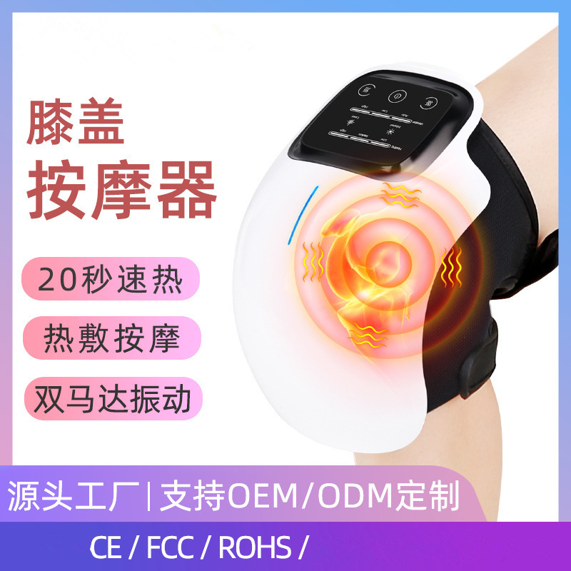 Прибор для массажа коленей, физиотерапия, дальний инфракрасный горячий компресс, массажер для коленей с подогревом и вибрацией
