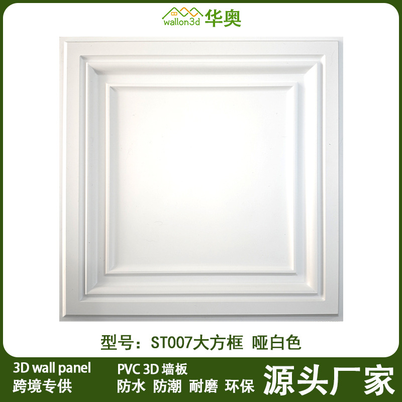 Декоративный интегрированный потолок американского дома, ПВХ потолок, экологически чистый, без формальдегида, влагостойкий, огнеупорный 3D стеновая панель