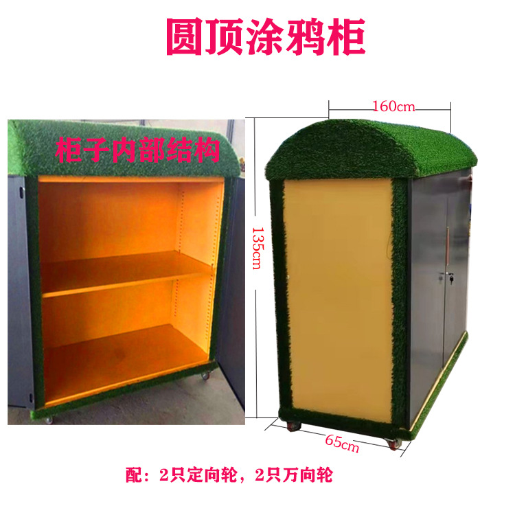 Kindergarten Graffiti Cabinet, School Outdoor Toy Storage Cabinet with Lock, Sun Protection, Art Multi-Functional Storage Cabinet for Children