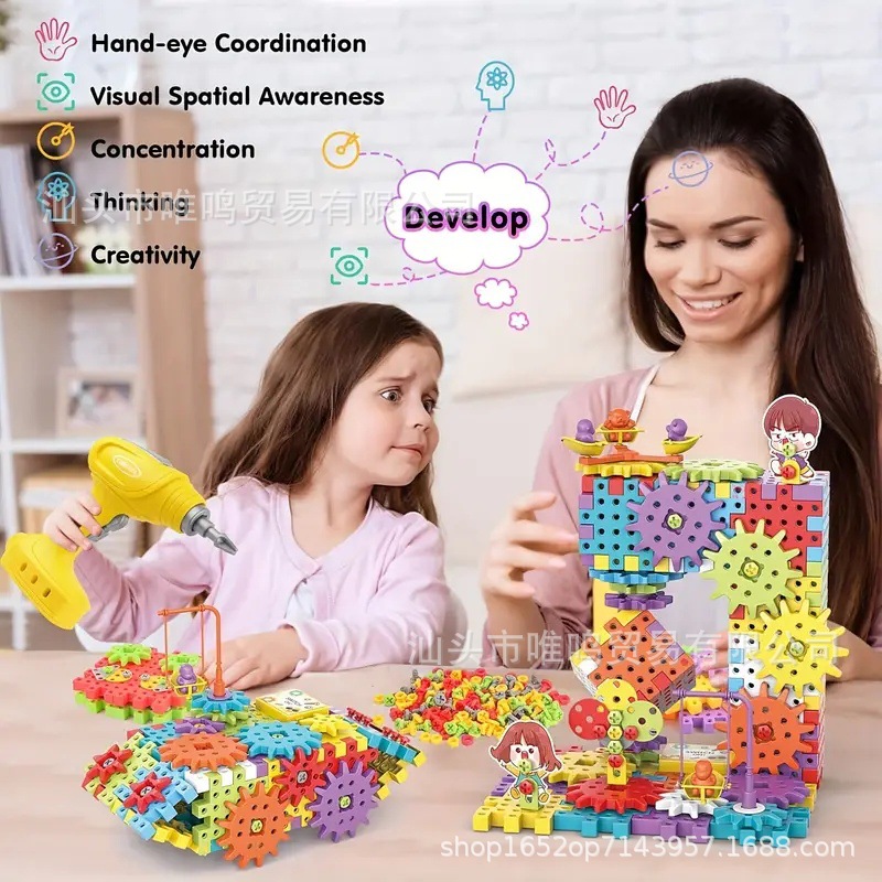 Cross-border children's variable electric building blocks large particles diy screw gear building blocks puzzle assembly paradise track