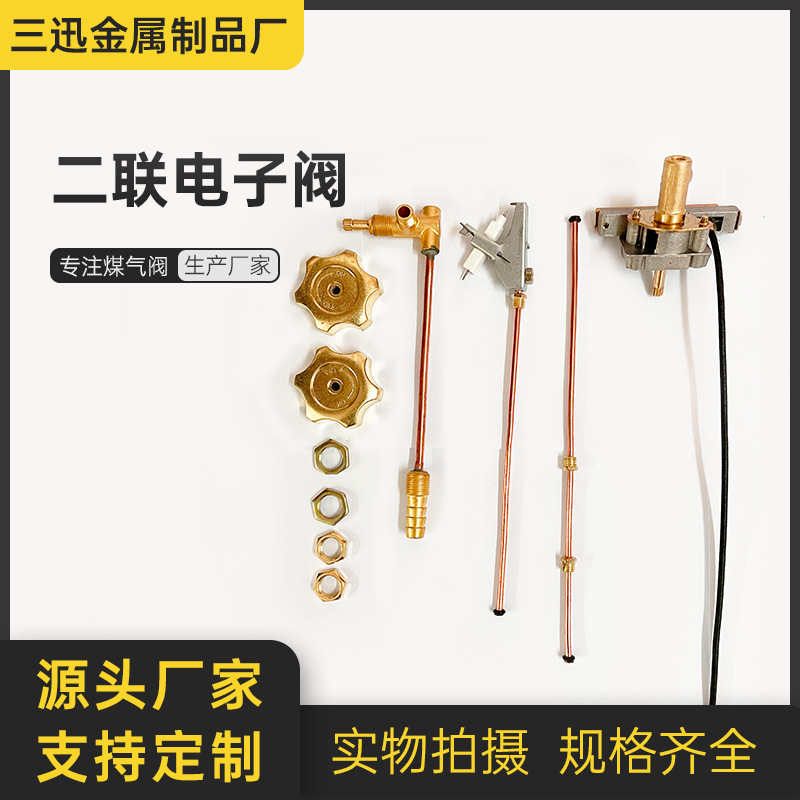 Коммерческая печь Fire Rack, медный корпус с двумя клапанами, устройство зажигания, медная трубка, одностенная печь, сборка зажигания