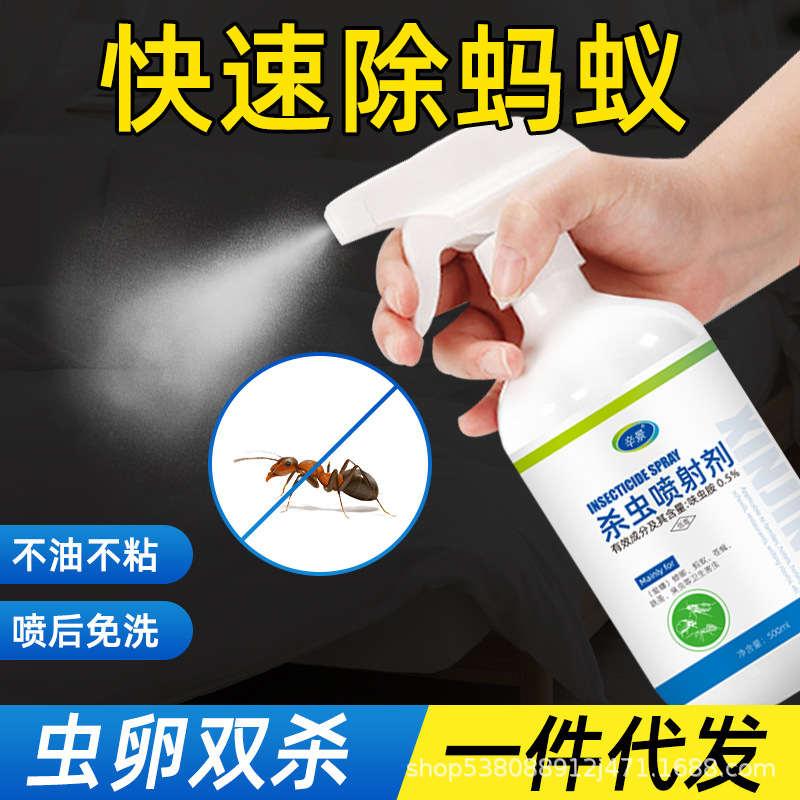 Лекарство От Муравьев, Нетоксичный Убийца Красных Огненных Муравьев, Контроль Термитов, Специальный Инсектицид Для Тараканов