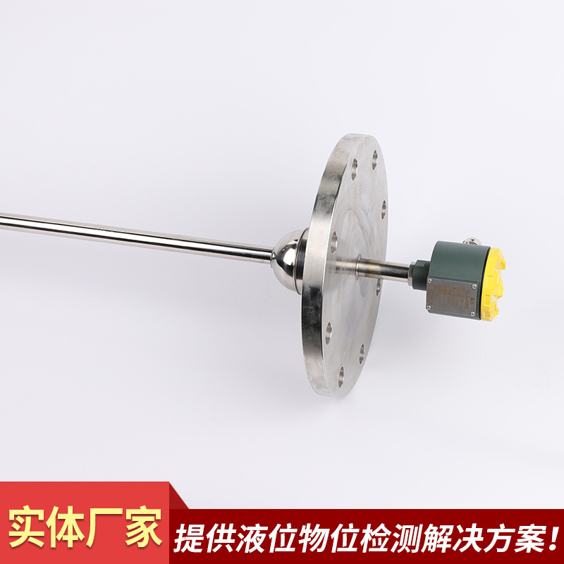 Float Level Gauge Customized Plug-In Float Level Transmitter Connecting Rod Float Level Switch Float Level Gauge