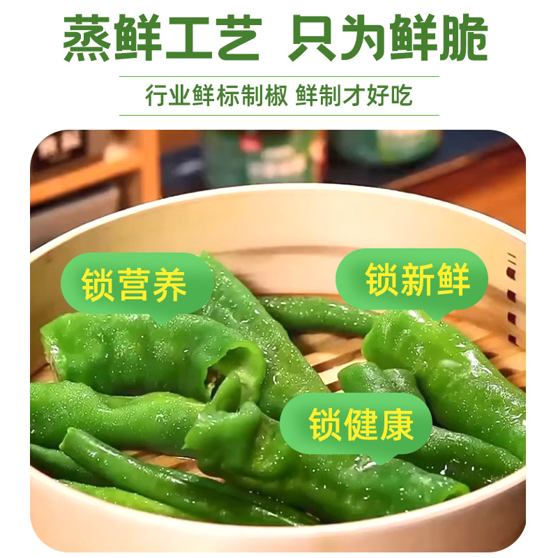 [Dropshipping] Craving Lazy Green Pepper Sauce 180g for Noodles, Chili Sauce for Rice, Home Use for Stir-Fry and Cold Dishes Seasoning