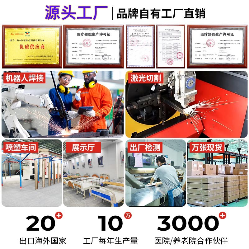 Multifunctional nursing bed hospital bed paralyzed patient rehabilitation medical bed factory manual single and double shake nursing home