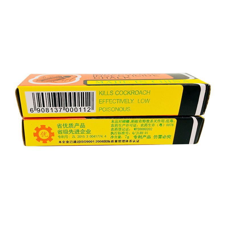 Magic medicine pen Guangzhou Jiali brand killing cockroach bugs Ant centipede head lice household magic medicine powder 1 piece