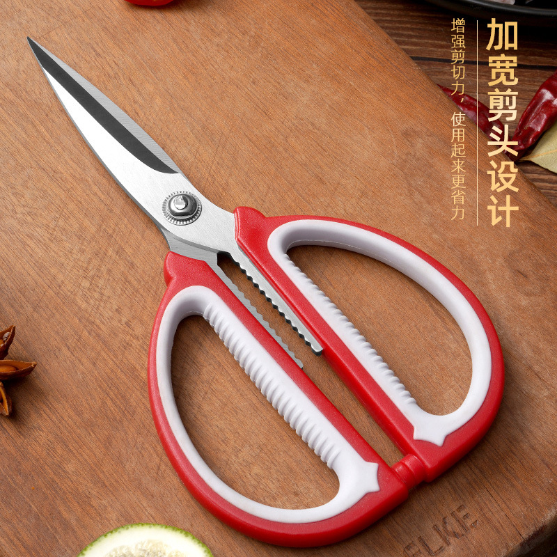 Household stainless steel kitchen scissors multi-purpose scissors barbecue flowers scissors tailor scissors bottle opener can clip walnut chicken bone