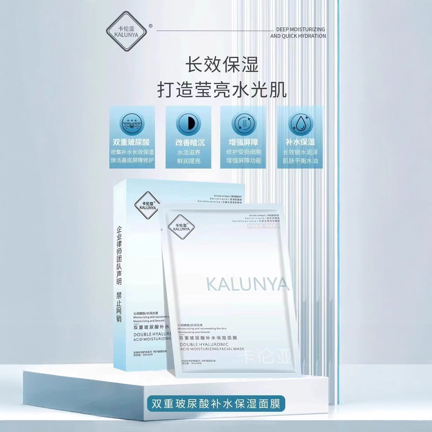 Authentic Karunaya Cold Compress Dressing Mask Moisturizing Dullness Brightening Skin Tone Women's Acne Removal and Acne Mark Repair Barrier