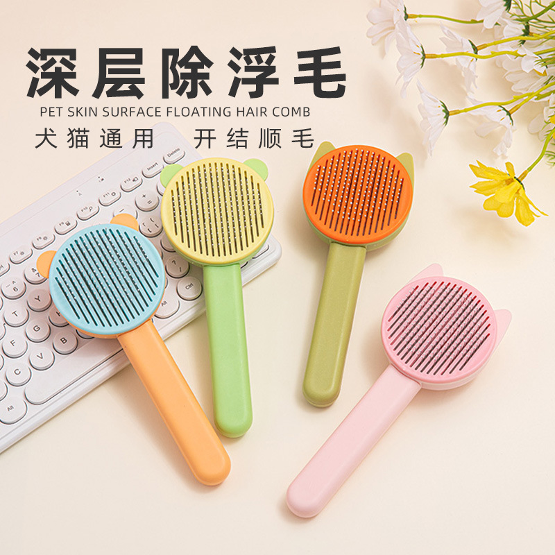 Специальная расческа для массажа домашних животных для удаления плавающих волос