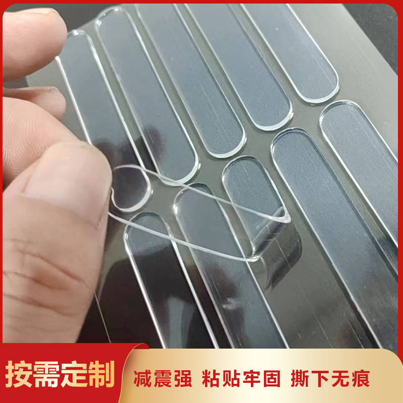 Factory supply transparent anti-collision strip anti-skid strip door handle silicone strip door bumper sticker