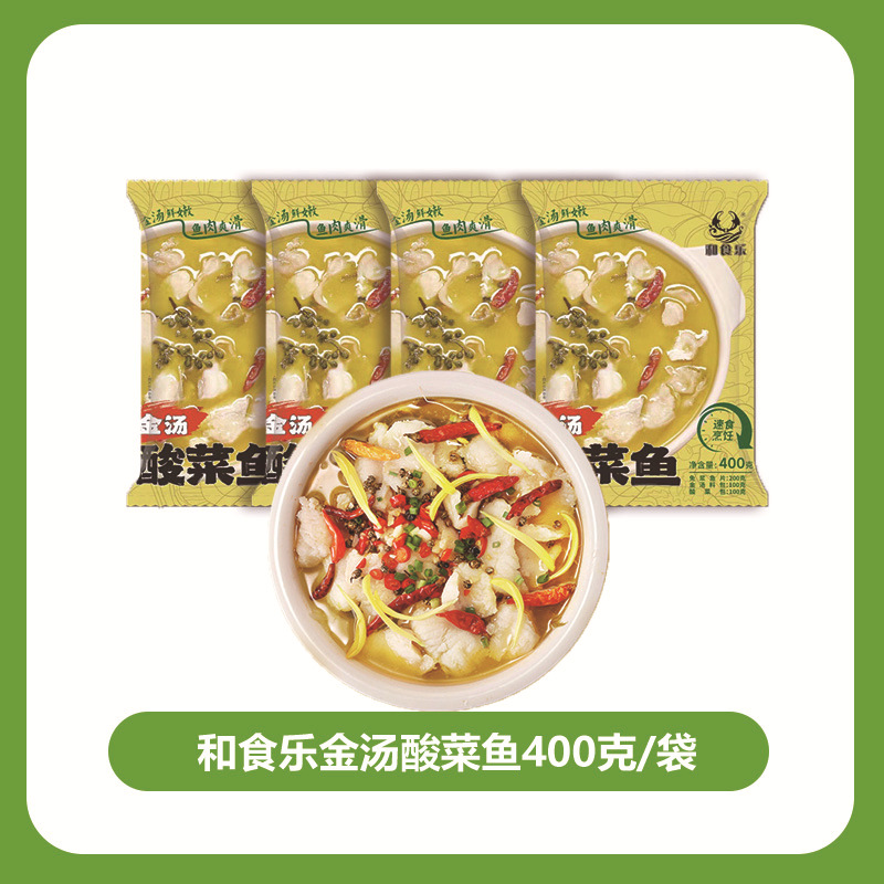 Pickled Fish, Golden Soup, Pickled Fish, Pulp-Free, Thorn-Free Sandfish Fillet, Pre-Made Golden Soup, Pickled Fish