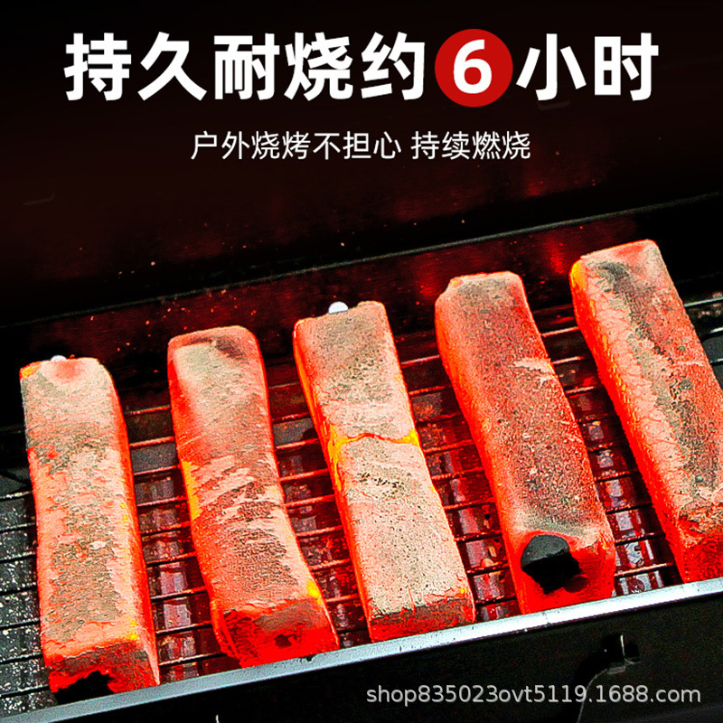 Barbecue charcoal household smokeless fruit charcoal machine-made charcoal household outdoor barbecue high temperature charcoal bamboo charcoal wholesale manufacturers