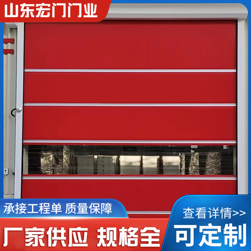 Automatic Sensor Transparent Rolling Shutter Door Supply Industrial Fast Door Dustproof Soft Curtain Door Magnetic Sensor Rolling Shutter Door