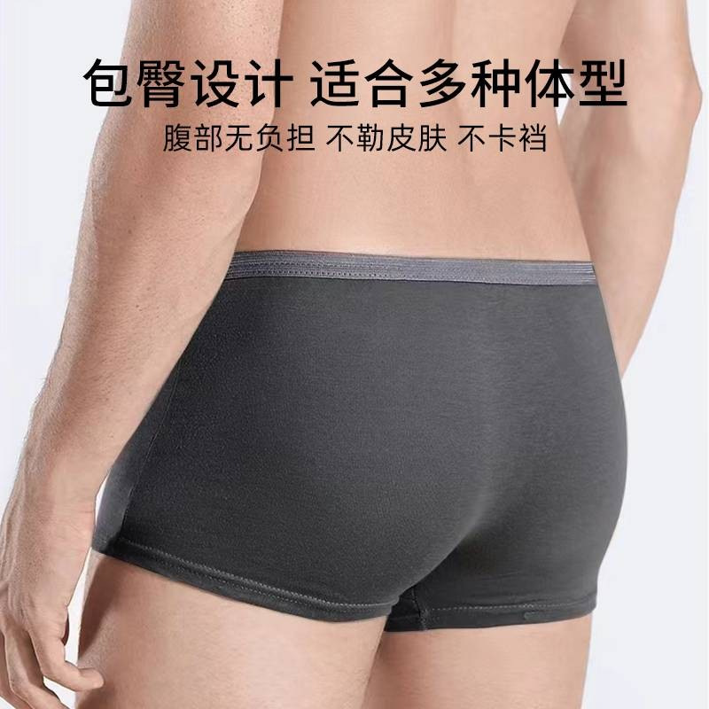 Hanshi Disposable Silk Underwear Men's Boxer Briefs 1 Pair