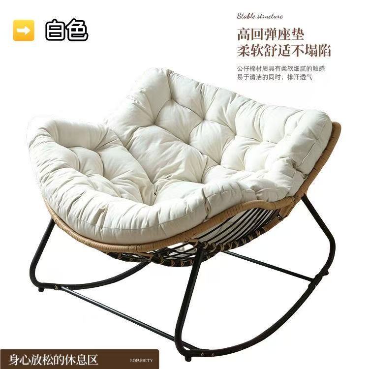 Bird's Nest Rocking Chair Cradle Light Luxury Rocking Chair Scandinavian Living Room Balcony Internet Celebrity Rattan Chair Rocking Chair Extra Large Adult Rocking Chair