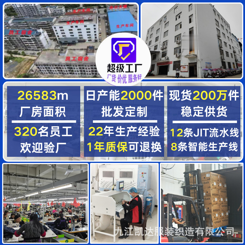 Hot in Stock, Multi-Zone Heating Vest, Men's Winter Heated Cotton Coat, Intelligent Constant Temperature Safety Electric Heating Suit Vest Wholesale