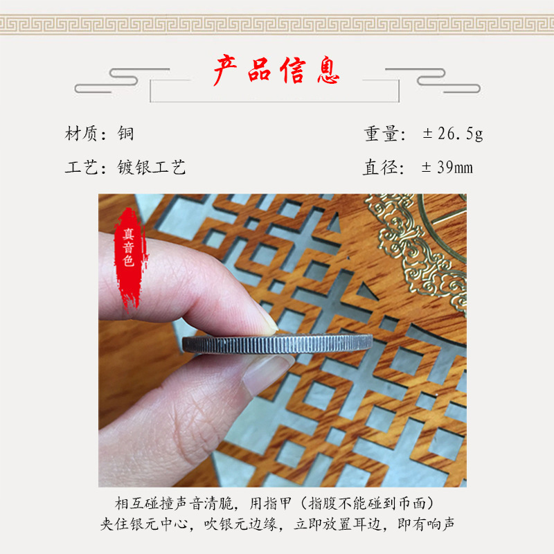 Manufacturer Colorful Silver Dollar Hubei Shuanglong 0.05kg Guangxu 30Th Qing Silver Coins Can Blow Antique Coins