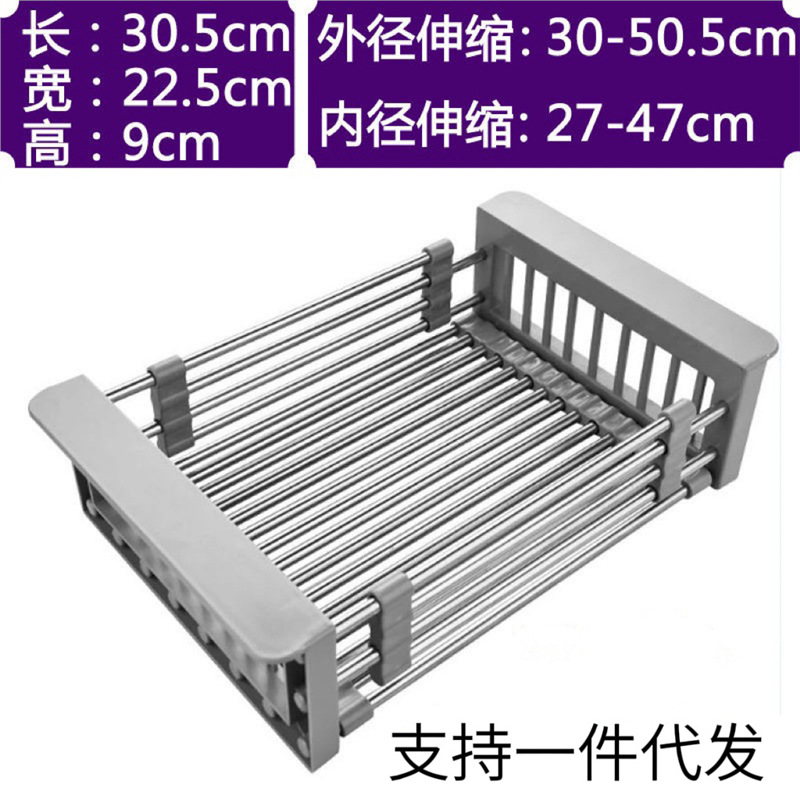 Factory Direct Retractable Drain Rack Kitchen Sink Drain Basket Stainless Steel Thickened Vegetable Basin Drain Rack Storage Rack