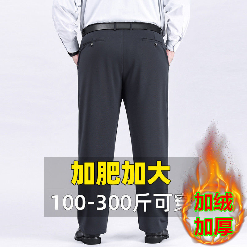 Extra Large Pants Men's Pants Men's Stretch plus size Pants Men's Middle-aged Loose Straight Casual Pants fleece-lined Thickened