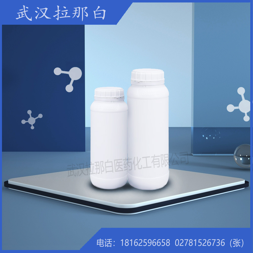 Высокоэффективный Огнетушащий Агент Перфлуорогексан-А (756-13-8) 100 г 1кг 99% Разная Упаковка Отличная Цена