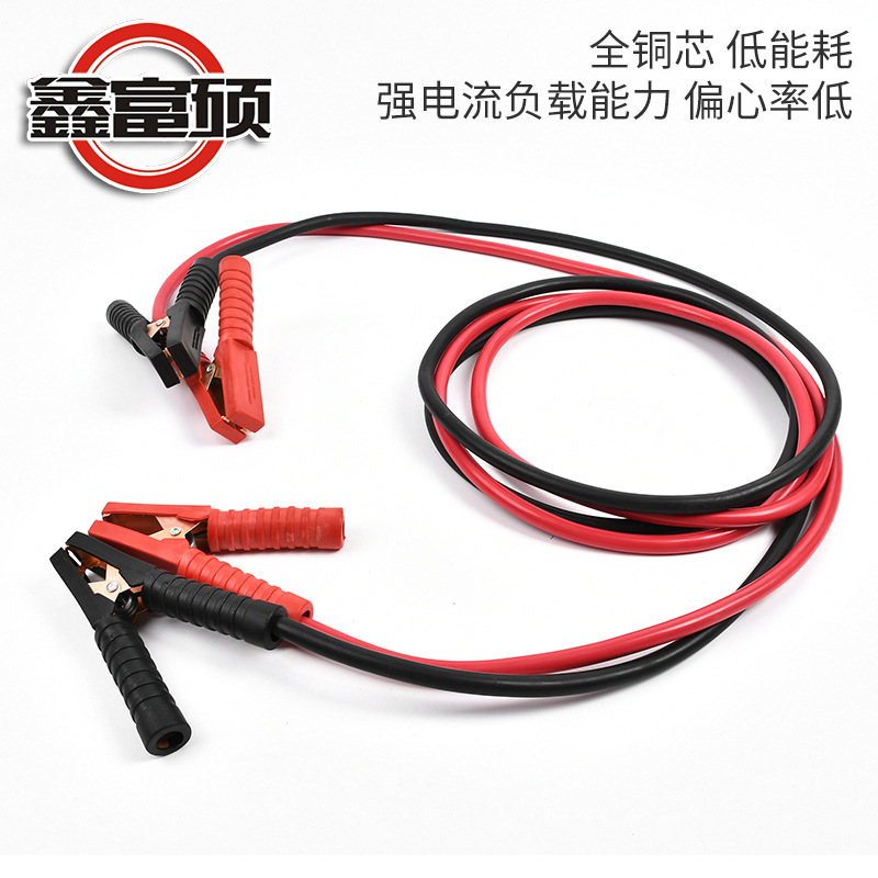 Battery Connection Line, Battery Live Line, Emergency Power Cord, Crossing Dragon Line, Car Battery Line, Ignition Line
