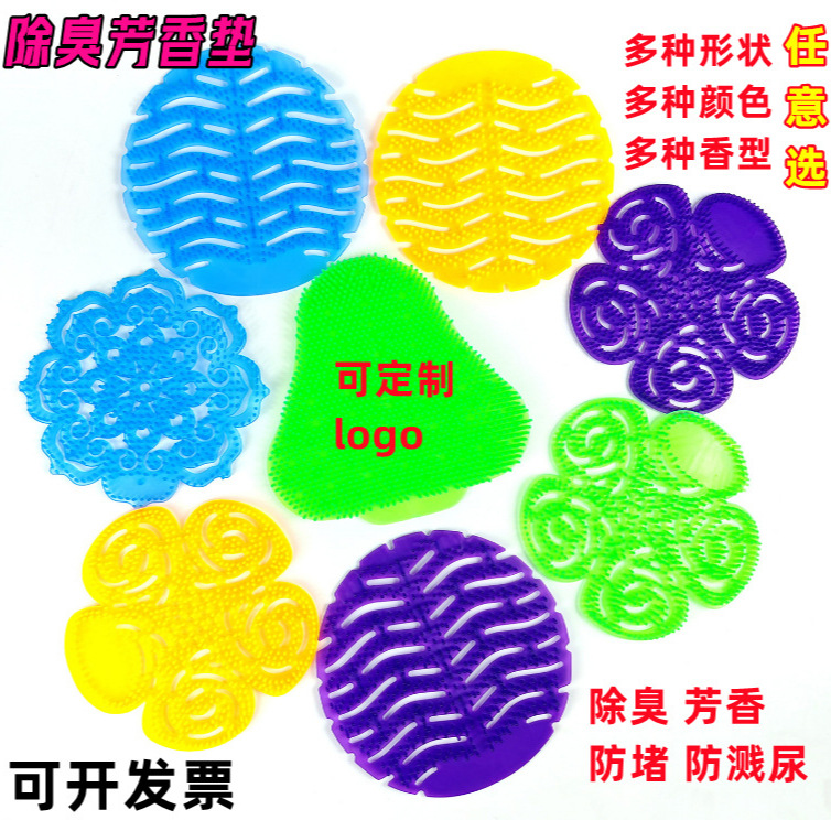 Оптовая продажа ароматических таблеток для дезодоранта писсуара, ароматическая подушка для туалета