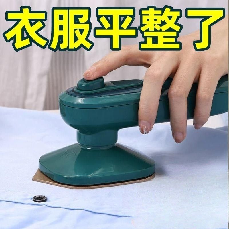 Новая ручная утюжка, портативный мини паровой утюг для дома, утюг европейского и американского стандарта, в наличии, опт