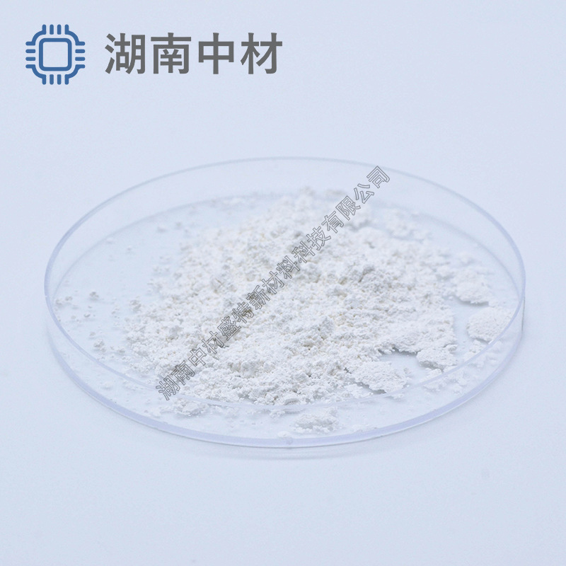 Customized Organic Cellar Ge-132 Organic Cellar Powder Health Food Medicine Beauty Cosmetics Raw Materials