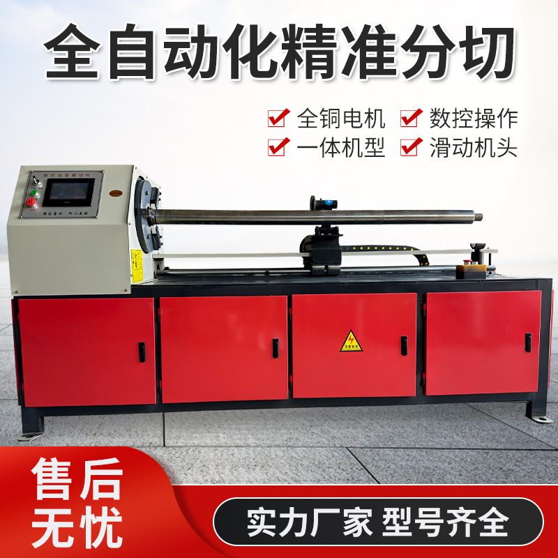 Cnc Paper Tube Precision Cutting Machine Single-Blade Fully Automatic Paper Tube Slitting Machine Pvc Multi-Blade Paper Tube Cutting Machine High-Speed Cutting