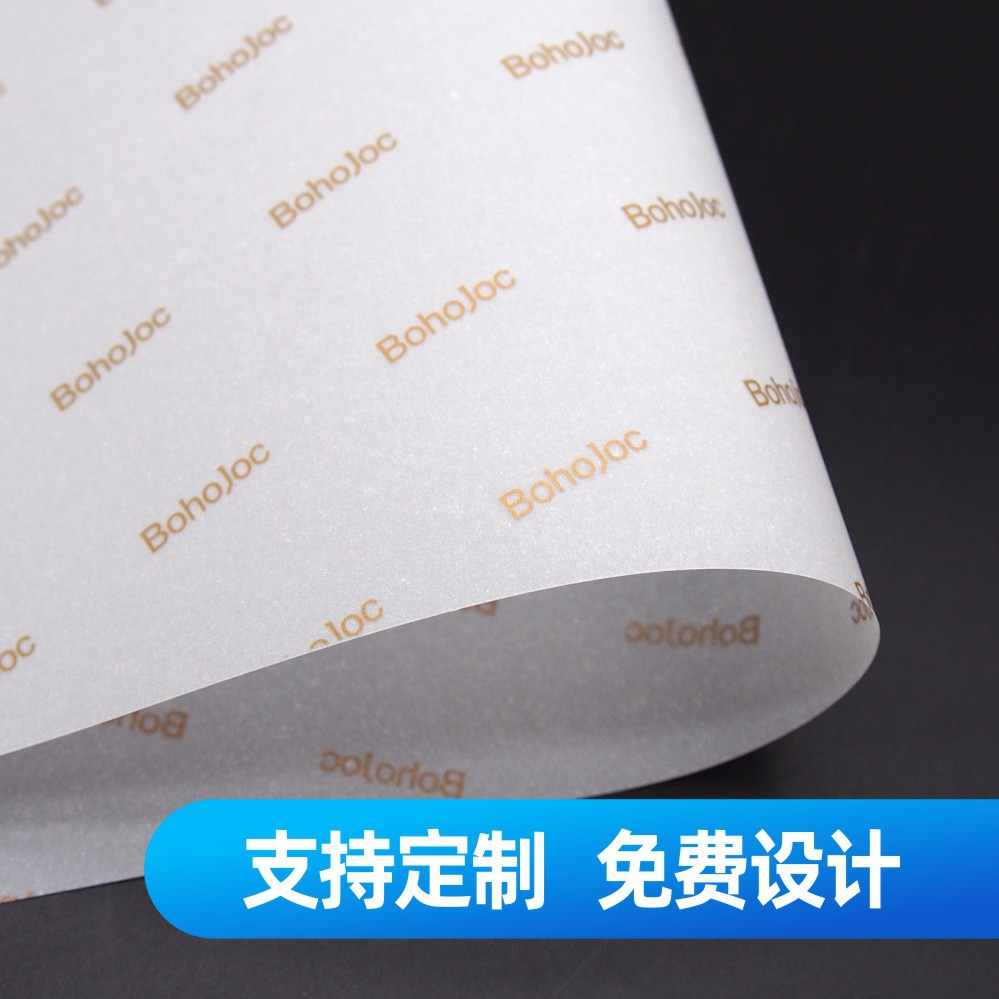 Gift Box Pad Paper, Butter Paper, Sulfuric Acid Paper, Custom Hot Stamping Printing Logo, Jewelry Sulfuric Acid Paper Wrapping Paper, Drawing