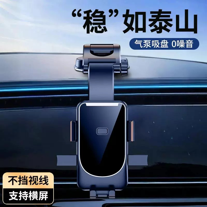 Cross-Border Car Mobile Phone Holder Car Suction Cup Universal Navigator Fixed Car Air Outlet Bracket Foreign Trade